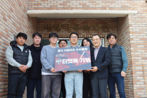 ‘Team 김천상무’ 티켓북 기부…‘축구로 하나되는 행복한 김천’ 앞장