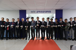 DGIST 공학전문대학원 구미캠퍼스 개원