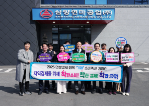 최기문 영천시장, 민생 회복ㆍ기업 소통 행보