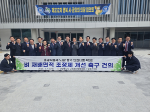 의성군의회 “농업인 안정적인 삶 보장”
