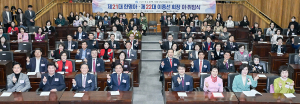 이종선 대구여성단체협 회장 취임…“女 지위향상ㆍ권익옹호 앞장”