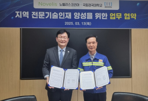 영주 노벨리스 코리아, 일자리 창출 ‘온힘’