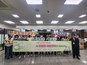 NH 경주지부, 백설기로 아침밥 먹기 캠페인