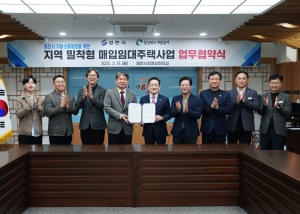 영천시, 경북개발공사와 매입임대주택사업 업무협약