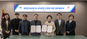 대구보건대-군위고교, 창의 인성교육 맞손