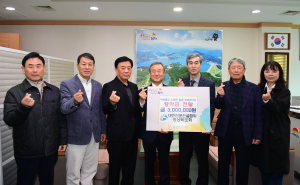 전문건설협 경북도회, 김천복지재단에 장학금 300만원