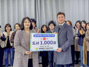 칠곡휴게소, 책과 함께하는 힐링공간 변신