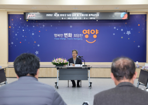 영양군, 미래 농정 발굴 ‘두 팔 걷어’