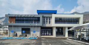 영양군 청기면복지회관 운영, 주민 호응도 이끌어