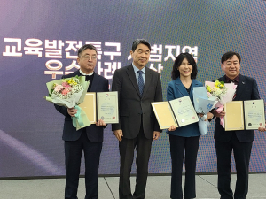 경북교육청, 교육발전특구 시범지역 운영 빛나는 성과