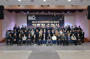 학교공간사업 촉진자 68명 위촉…경북교육청, 전문가 인력풀 마련