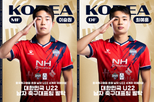 김천상무 이승원-최예훈 U22 대표팀 발탁 “함께 했던 월드컵 경험 살려 승리에 기여하겠다“