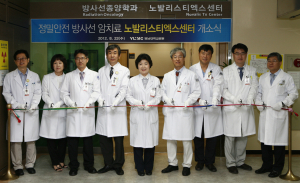영대의료원, 획기적 암치료기 도입