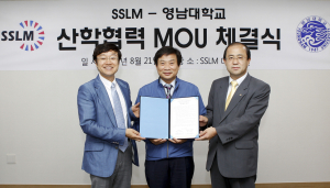 영남대-SSLM(주), 산학협력 MOU