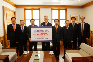 한삼화 (주)삼한씨원 대표이사 장학기금 기탁