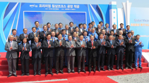 피엠씨텍, 광양서 탄소소재 공장 착공