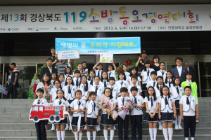 포항해맞이초 ‘119소방동요경연대회’ 은상 입상