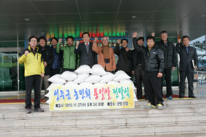 ‘통일쌀 불우이웃돕기 ’전달식