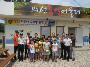 방학기간 초교생 대상 어린이 공부방 운영