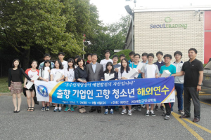 출향 기업인 고향 인재 육성 ‘화제’