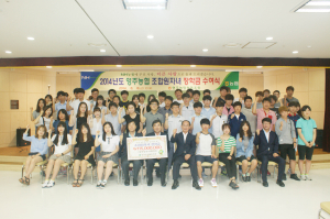 영주농협, 조합원자녀에 장학금 전달