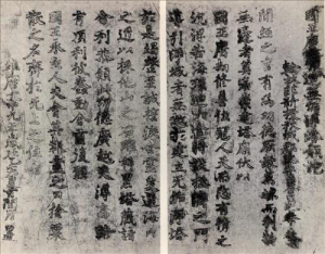 경주 창림사 삼층석탑 ‘무구정탑원기’ 발견