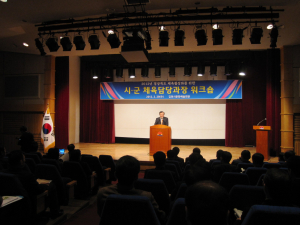 “경북 체육 활성화를 위해”