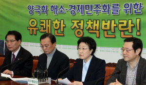 민주 대북정책 발표