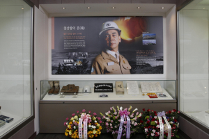 포스코 박태준 명예회장 유품 전시