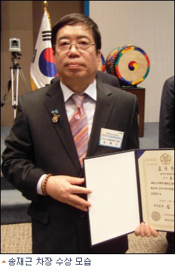 “반부패 척결·청렴 문화 정착에 노력”