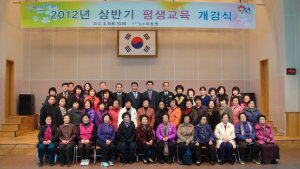 포항시 대송면 2012년 상반기 평생교육 개강식 개최
