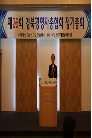 “지역 노사관계 안정ㆍ경제 활성화 역점”