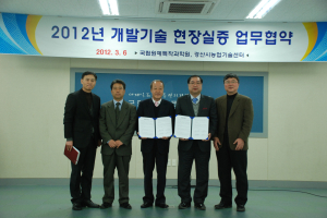 경산복숭아산업 ‘한단계 업그레이드’