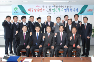 신재생 에너지 이용 보급 ‘윈-윈’