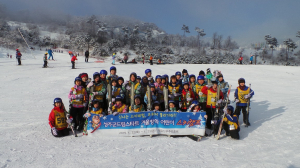 성주군드림스타트 겨울방학 어린이 스키캠프