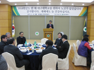 대구대, 환경미화원ㆍ경비원 간담회