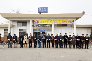상주, 함창 마을미술 프로젝트 준공 기념 아트로드 투어