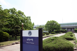 영남대, 약사 국시 70명 전원 합격