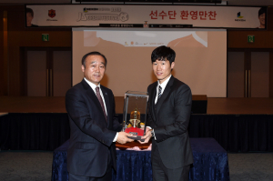 경주서 박지성재단 유소년 축구대회 열려