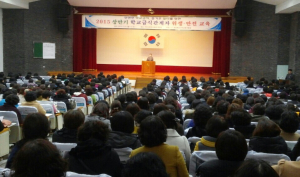 구미교육청, 학교급식관계자 위생ㆍ안전 교육