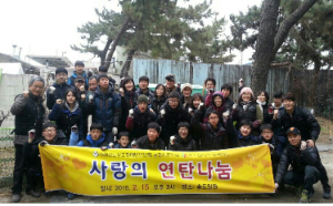 (사)경북장애인부모회 포항시지부-포스짐FC, 연탄나눔봉사