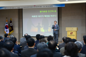 이기우 특성화전문대학총장협의회장 초청 특강