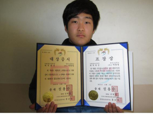 “성실한 럭비선수로 내일의 주인공 꿈”