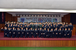 대구한의대, 학군사관 후보생 입단ㆍ승급ㆍ임관식