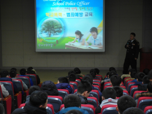 포항북부경찰서, 고교 신입생 대상 학교폭력 예방 교육