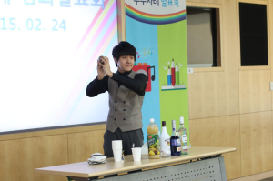 <특집> “다문화·탈북 청소년들 꿈 영글어가요”