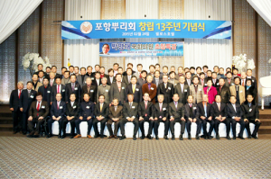 “J자형 국토개발로 신동해안시대 열어야”