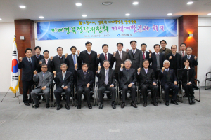道, 미래경북전략위 분과위원회 개최