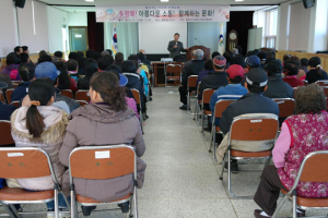 봉화군 다문화가족 교육 개강
