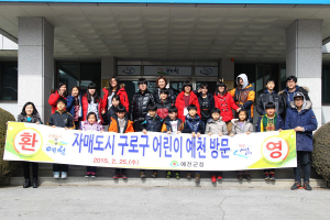 “전통문화 즐기고 농촌체험 해요”